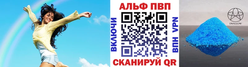 Alfa_PVP Соль  Купить где  Лосино-Петровский 