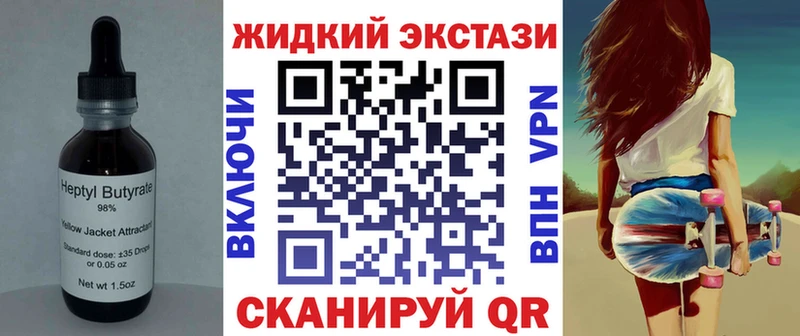 БУТИРАТ буратино Лосино-Петровский