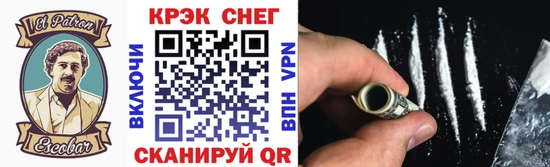 КОКАИН VHQ  Купить  Лосино-Петровский 