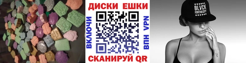 ЭКСТАЗИ Дубай  Купить где  Лосино-Петровский 