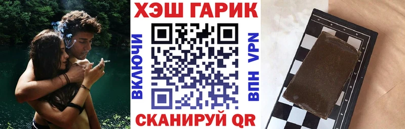 Гашиш Ice-O-Lator  Купить где  Лосино-Петровский 