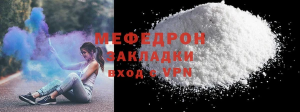 кокаин перу Балахна