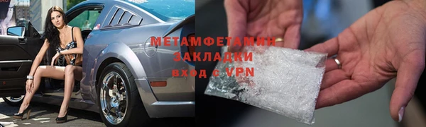 jwh Баксан