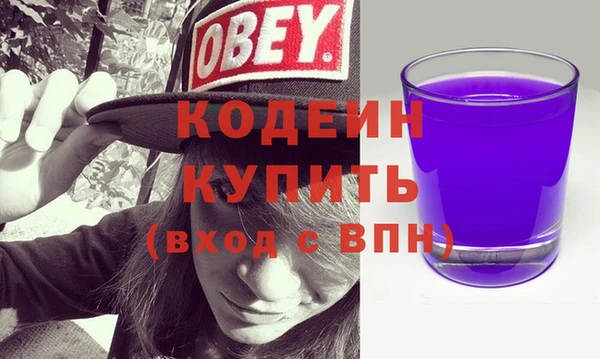 кокаин перу Балахна