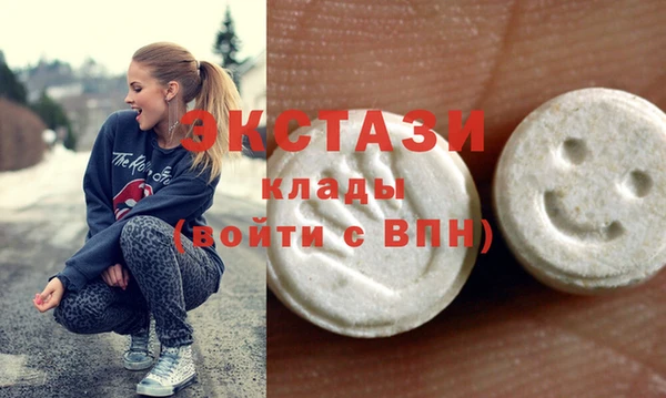 кокаин перу Балахна