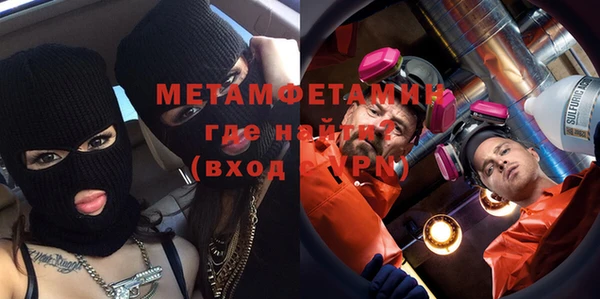 кокаин перу Балахна