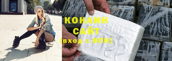 кокаин перу Балахна