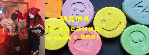мдма Балабаново