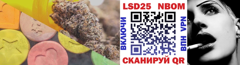LSD-25 экстази кислота  Купить  Лосино-Петровский 