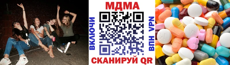 MDMA VHQ  Купить где  Лосино-Петровский 