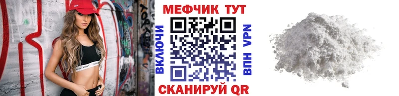 Купить где  Лосино-Петровский  Меф mephedrone 