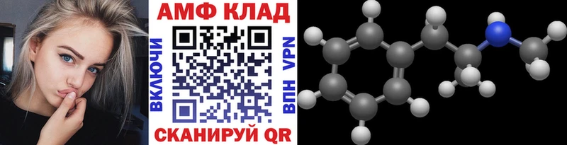Купить  Лосино-Петровский  Первитин мет 