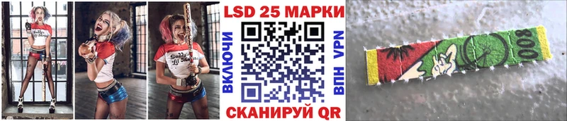 Марки 25I-NBOMe 1500мкг  Купить  Лосино-Петровский 