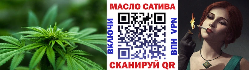 Купить  Лосино-Петровский  ТГК концентрат 