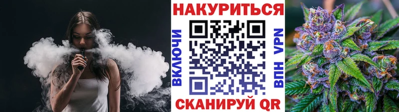 Купить закладки  Лосино-Петровский  Бошки марихуана планчик 