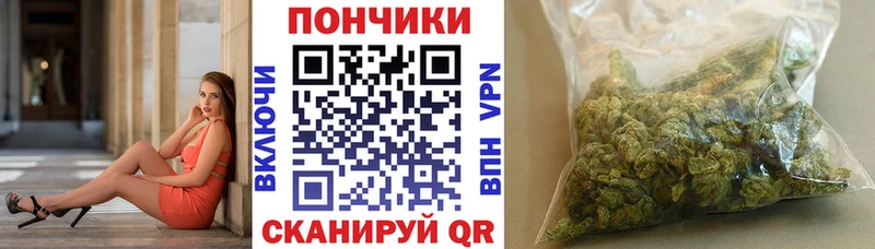 Бошки Шишки Bruce Banner Лосино-Петровский